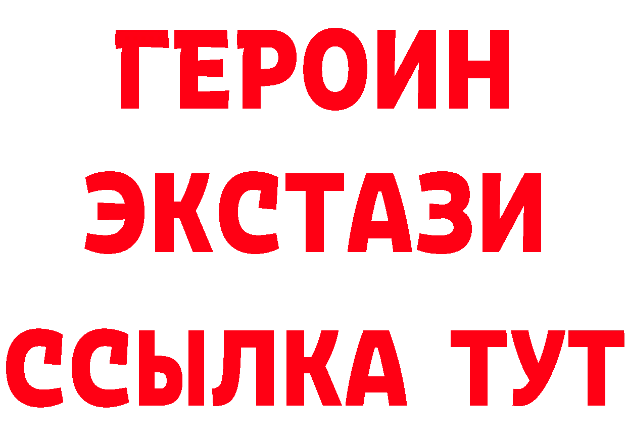 Кетамин VHQ ONION даркнет мега Когалым