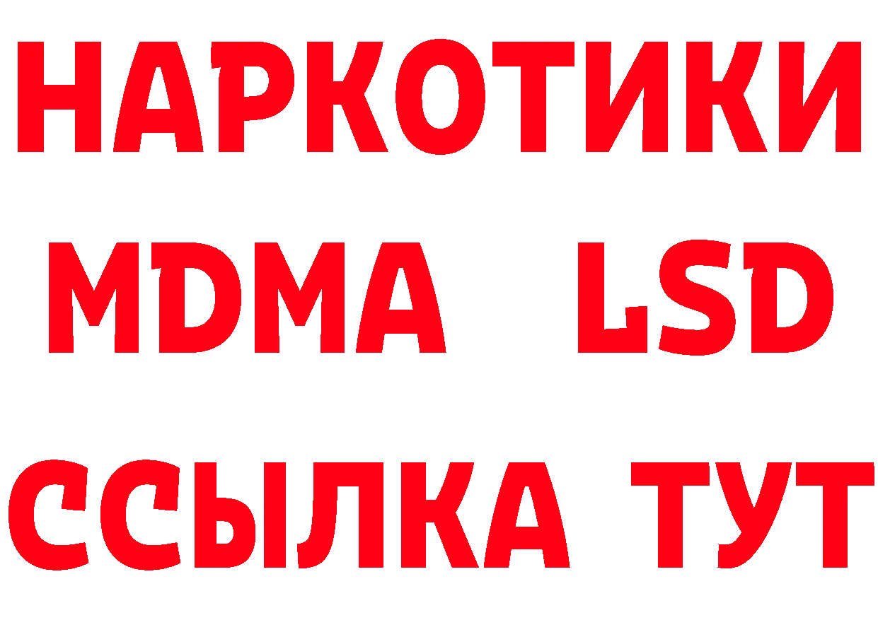 ГЕРОИН хмурый как войти сайты даркнета MEGA Когалым